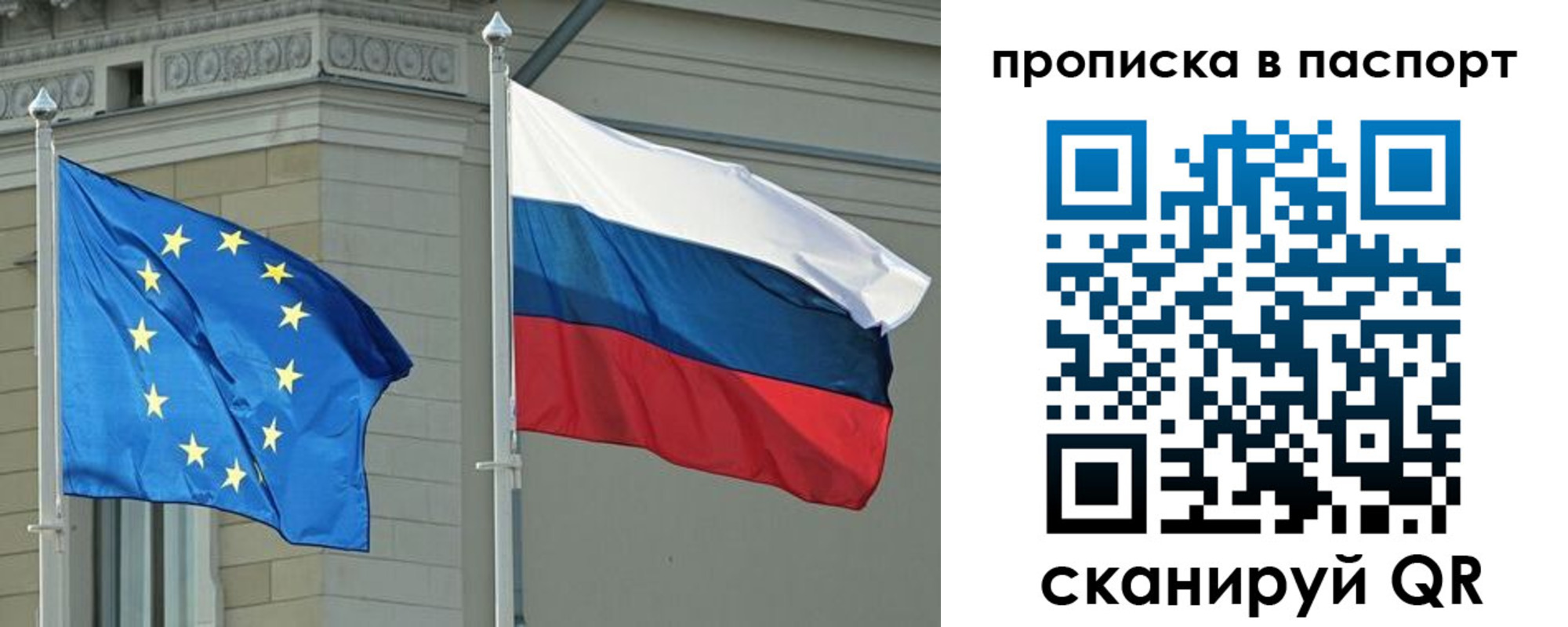 форма 3 в России
